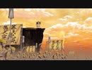 FGO2部は低レア鯖でクリアできるのか？　part.75