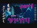 ついにサンブレイク！！新たな強敵を求めて！！【part1】