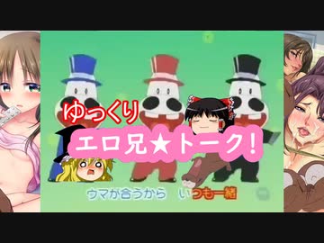 ゆっくりエロアニトークvol.15【ゆっくりエロアニ杯特別２０１９上半期】修正版