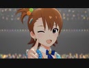 ミリシタ 「夢にかけるRainbow」双海亜美
