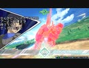 【クロブ】アヴァランチエクシア固定A～EXX帯