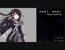 もう少しで帰れるミリアルさん