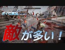 #2【Chivalry 2】あおいちゃん騎士を続ける【ボイロ/VOICEROID実況/琴葉 葵】