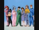 Yu Yu Hakusho - Hohoemi No Bakudan Music Box Cover