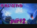 大ハズレ回まったなしサンブレイク【part2】