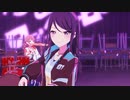 プロセカ3DMV【ロキ】Leo/need