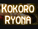 【静止画】DOA5 こころリョナ　Kokoro Ryona　(YouTubeで削除された動画)
