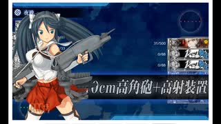 艦これ　22年春＆梅雨イベ　E５甲・装甲破砕まとめ