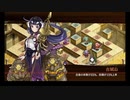 【城プロRE】オシリスの審判場 アアル 二層 12審【☆4改以下】