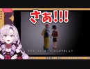 ようやく温めあえたのに思っていたのと違う反応をする壱百満天原サロメ【にじさんじ切り抜き／絶体絶命都市2】