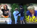 阿闍梨に命をかけて