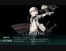 【艦これ 2022梅雨 甲】E5.血戦！異聞坊ノ岬沖海戦 - 戦力ゲージ１（出撃１回目）【血戦！異聞坊ノ岬沖海戦】