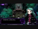ユコとランを使わないクリミナルガールズ７