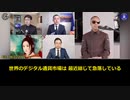 [JP] 【Miles Grand Live】 06/22/2022:「沼(深層政府)」の大物たちは信じている：デジタル通貨の乱降下の潮流の中で,HCNが依然として安定した価格を維持できる理
