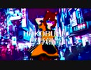 樫野創音『HAKOBUNE』
