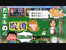 【実況】デリシャスキングを目指す天空のレストラン 2皿目【画質1080p】