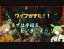 【EFT】まっタルコフS2 #1【VOICEVOX】
