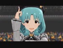 【ミリシタMV】夢にかけるRainbow 徳川まつりソロ