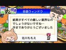 【海鮮!!すし街道】5つ星回転寿司屋を目指して#10