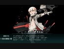 【艦これ 2022梅雨 甲】E5.血戦！異聞坊ノ岬沖海戦 - 戦力ゲージ１（破壊）【血戦！異聞坊ノ岬沖海戦】