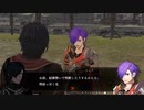 【FE無双 風花雪月】支援会話 シェズ＆ヒューベルト