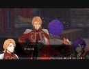 【FE無双 風花雪月】支援会話 シェズ＆フェルディナント