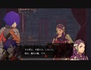 【FE無双 風花雪月】支援会話 シェズ＆ペトラ