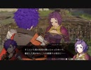 【FE無双 風花雪月】支援会話 シェズ＆ベルナデッタ