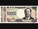 【2019年09月14日：リチャード・コシミズ 埼玉秩父長瀞講演会 （ 左方 ）（ 改良版 ）】