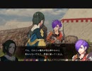 【FE無双 風花雪月】支援会話 シェズ＆リンハルト