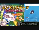 【HoloCure】エンドレスモード生き残る為には！！ part4 【紲星あかりvoiceroid実況】