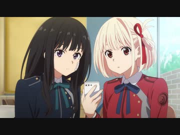 リコリス・リコイル 第1話「Easy does it」