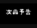 【VOICEROID解説】住友ファーマ死す【医療用医薬品解説第3回次回予告】