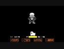 ＃34【Undertale】すべてを滅ぼすRPG【実況プレイ】