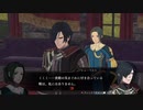 【FE無双 風花雪月】支援会話 ヒューベルト＆リンハルト