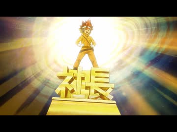 遊☆戯☆王ゴーラッシュ！！ 第14話「依頼人ロンドン」