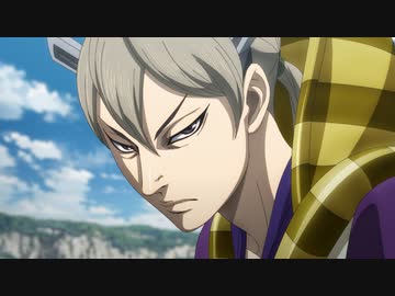 キングダム 第4シリーズ　第12話　傑物達の世代