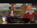 【FE無双 風花雪月】支援会話 ベルナデッタ＆フェルディナント