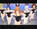 【バニー】IDOL☆HEART×２【MOD】