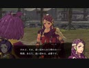 【FE無双 風花雪月】支援会話 ベルナデッタ＆ペトラ