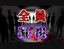 一人っきりで残業をしてると「悪夢」を見てしまうホラーゲームが怖い【That Dream】