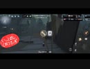 【第五人格】【IdentityV】もっと第五人格で遊びたい＃115【女性実況】【いっぱんくおりてぃず】