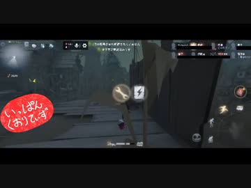 【第五人格】【IdentityV】もっと第五人格で遊びたい＃115【女性実況】【いっぱんくおりてぃず】