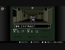 【実況】休日の今日は魔界へ冒険②【真・女神転生if...】