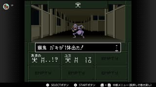 人気の 真 女神転生if 動画 605本 ニコニコ動画