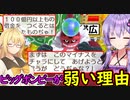 【桃鉄令和】豆鬼と半年ごとに交代縛り　part18【結月ゆかり実況プレイ】