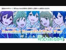 【ニコカラ】星空のメロディー【offvocal】