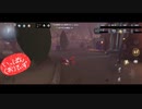 【第五人格】【IdentityV】もっと第五人格で遊びたい＃116【女性実況】【いっぱんくおりてぃず】