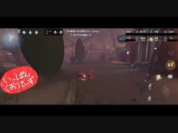 【第五人格】【IdentityV】もっと第五人格で遊びたい＃116【女性実況】【いっぱんくおりてぃず】