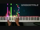 【#Undertale】#夢と希望 / Hopes and Dreams / Toby Fox 【BPM168】#SeeMusic 発表会用・生徒さん向け編曲 #HopesAndDreams